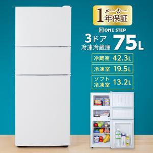 AQUA（アクア） 冷蔵庫 2ドア 168L AQR-17MBK (右開き/ホワイト) 中古