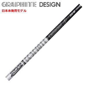 GRAPHITE DESIGN（グラファイトデザイン） TOUR AD VF ツアーAD VF