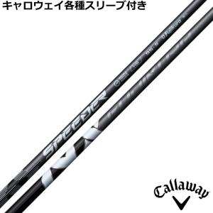 三菱（MITSUBISHI） キャロウェイ ビッグバーサ 等 各種スリーブ付