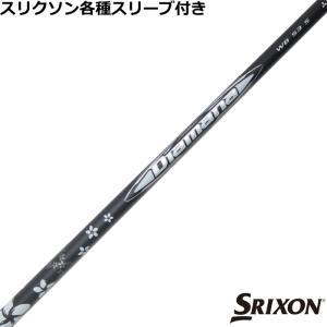 三菱（MITSUBISHI） スリクソン ゼクシオ ZXシリーズ 各種互換スリーブ