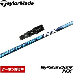 GRAPHITE DESIGN（グラファイトデザイン） テーラーメイド用スリーブ付