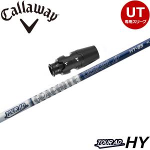 UT用】 TOUR AD DI HYBRID 日本仕様 キャロウェイ スリーブ付 シャフト