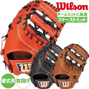 ミズノ 少年硬式バット 金属製 ビクトリーステージ Vコング02 mizuno