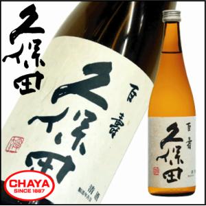 十四代 【2025年7月出荷分】十四代 純米大吟醸 龍泉 白雲去来 720ml