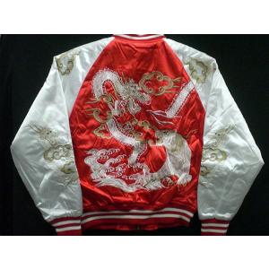 スカジャン 日本製本格刺繍のスカジャン2L つづき龍虎 : takafuku1915