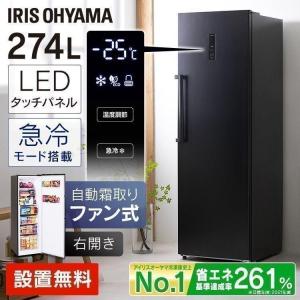 冷蔵庫 冷凍庫 氷も作れるセンターコンソール冷凍冷蔵庫 C-CFW21B