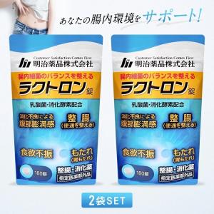 ユーブロック サプリメント サンソリット UV lock U・Vlock 30粒