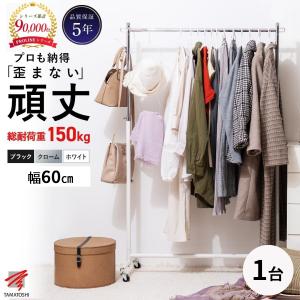 ガス管ハンガーラック 水道管 Sサイズ アイアンハンガーラック