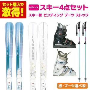 スキー板 スキーセット メンズ スキー3点セット〔初級 スターター