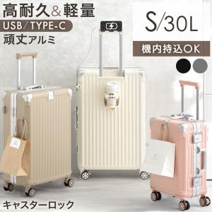 タンスのゲン 8日+5% スーツケース Mサイズ キャリーケース キャリー