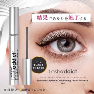 アメリカ直送 Rodan and Fields Lash Boost ENHANCEMENTS ロダン