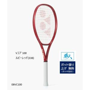 Babolat（バボラ） グロメット 2023 BG PURE AERO RAFA ORIGIN