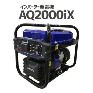 工進（KOSHIN） ガソリン式 インバーター発電機 GV-16i 定格出力1.6kVA