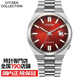 CITIZEN COLLECTION シチズンコレクション 限定モデル KIZASHI