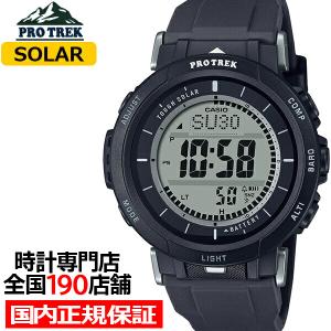 PRO TREK プロトレック クライマーライン デジタルモデル PRW-35Y-2JF