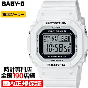 BABY-G 2月6日発売 スプリングパッケージ 2026 ホワイト ピンク BGD