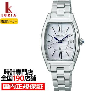 LUKIA セイコー ルキア レディーゴールド ソーラー 電波 時計 SEIKO