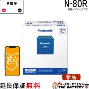 Panasonic（パナソニック） M-65 / A4 バッテリー 自動車 アイドリング