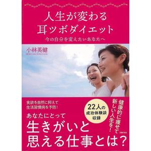 日本語] 日本鍼灸医学−経絡治療臨床編 : 亜東書店Yahoo!ショップ