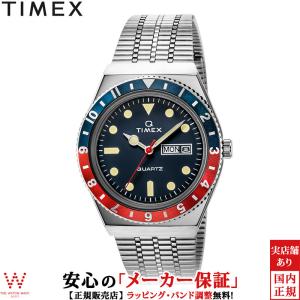 TIMEX（タイメックス） 【ブランド直営店】[レビュー特典あり