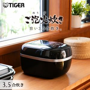 パナソニック SR-JW058-W 可変圧力IHジャー炊飯器 3合炊き 豊穣