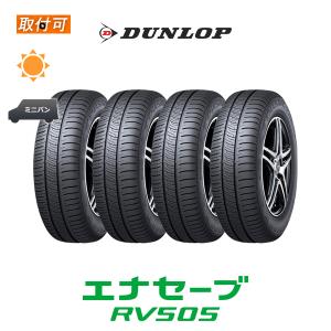 DUNLOP（ダンロップ） 165/55R15 75V DUNLOP ENASAVE EC300 エナセーブ