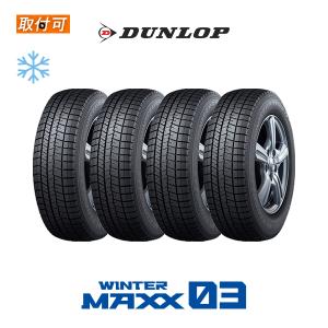 WINTER MAXX 4本セット2025年製 ダンロップ 215/60R16 95S 02 WM02