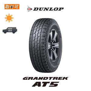 GRANDTREK 265/70R16 112S ダンロップ グラントレック AT23