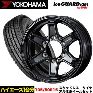 DUNLOP（ダンロップ） ハイエース等オールシーズン ALL SEASON MAXX