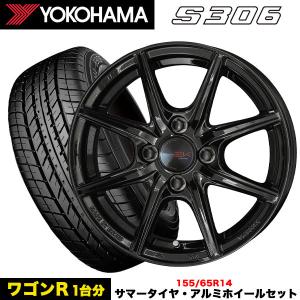 BRIDGESTONE（ブリヂストン） 限定セット 新品 4本 NEWNO ニューノ 155