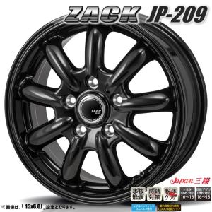 ジャパン三陽 ザック JP209 グロスブラック 15×6 +43 5/114.3 新品