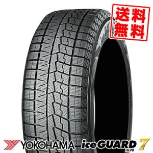 スタッドレス4本 145/80R13 75Q 4本セット オートバックス ノース