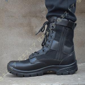 陸上自衛隊 半長靴 （戦闘靴）（ミリタリーブーツ）（タクティカル