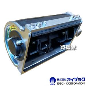 IDEC（アイデック） スーパーうね草取りまーVA スタンダード ASU-VA12