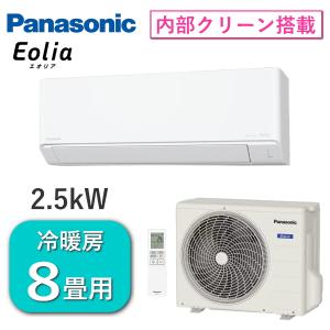 富士通（FUJITSU） 富士通ゼネラル：ルームエアコン AHシリーズ おもに