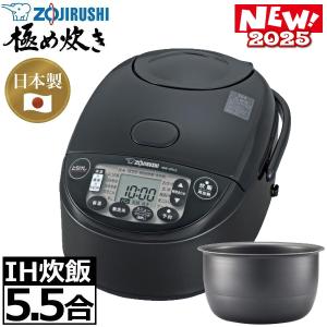 象印（ZOJIRUSHI） 炊飯器 NL-DB18-WA 1升炊き 極め炊き 1升 10合 4人