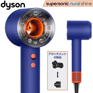 Dyson（ダイソン） ドライヤー Dyson Supersonic ヘアドライヤー 大
