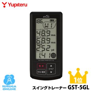 ユピテル Yupiteru ゴルフスイングトレーナー GST-8 BLE 『スピード