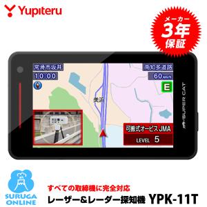 ユピテル（yupiteru） OBDIIアダプター OBD12-MIII レーダー探知機用