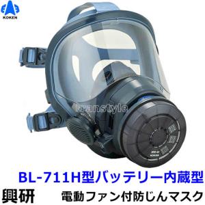 シゲマツ 電動ファン付マスク用バッテリー BA-L2H-1 (03579) 長時間
