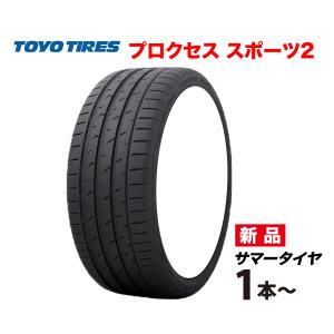 PROXES 245/40R18 4本セット プロクセス スポーツ2 国産 トーヨー