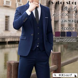 3ピーススーツ XLサイズ WEEN CHARM ダブルスーツ ストライプ グレー