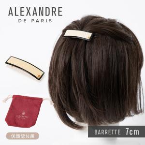 ALEXANDRE DE PARIS（アレクサンドル ドゥ パリ） アレクサンドル ドゥ