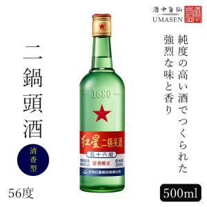 五粮液 ごりょうえき 500ml 濃香型 52度 白酒 バイチュウ バイジョウ