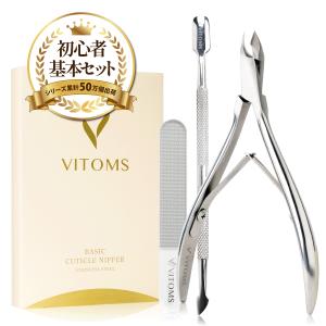 HIKARI 光ニッパー NEW 4mm 日本製 キューティクルニッパー /ネイル