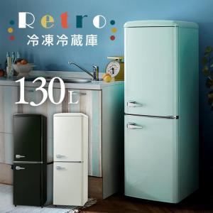 冷蔵庫 ユーイング 110L ファン式冷蔵庫 UR-F110F 時間指定不可