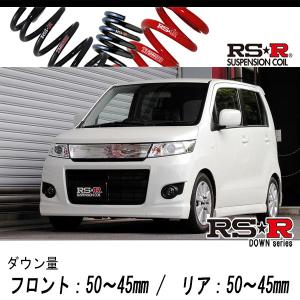 RSR RS-R Best-i C&K車高調 ワゴンR スティングレー MH23S/FF