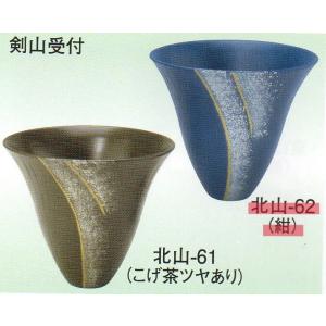 フラワーベース 水盤 生け花用花器 小原流 池坊 古流 いけばな道具