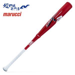 EASTON（イーストン） 野球 バット リトルリーグ用 少年硬式