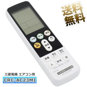 ダイキン（DAIKIN） 送料無料/未使用 ◇ ワイヤレスリモコン BRC4L101